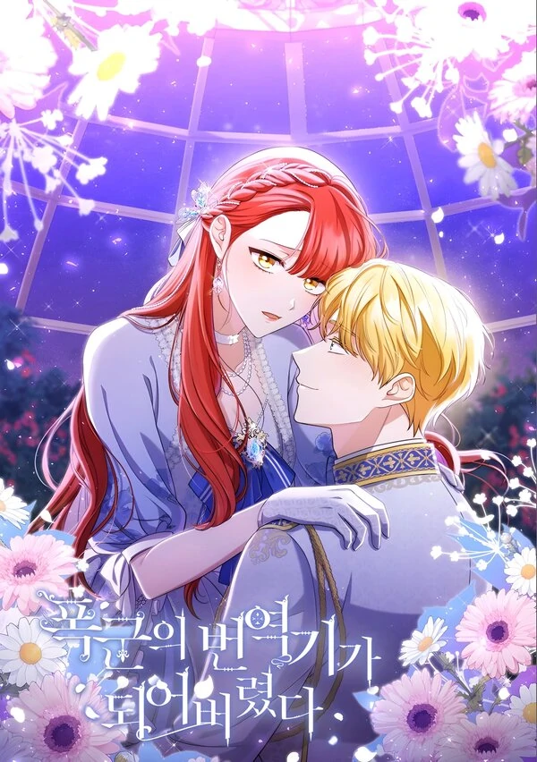 The Tyrant's Translator